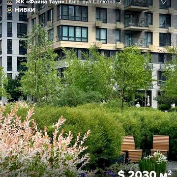 Продаж 2к квартири 71,4 м² у Файна Таун ЖК Файна Таун