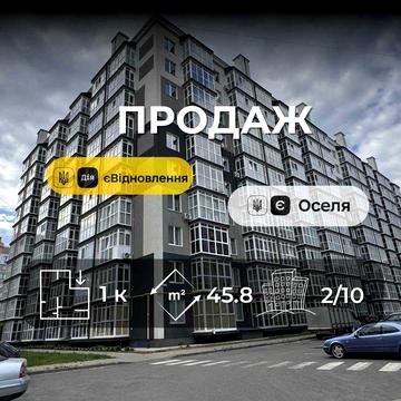 Однокімнатна квартира в ЖК «Авіатор» 45.8 м2 — вул. Льотна, 37А, 2й поверх, Автономка VS