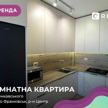 Здається в оренду простора півторокімнатна квартира в сучасному житловому комплексі «Квартал 5». Перша здача!