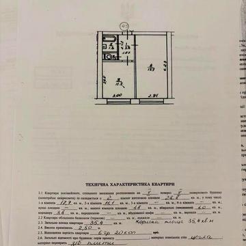 Продам квартиру в селищі Клевань