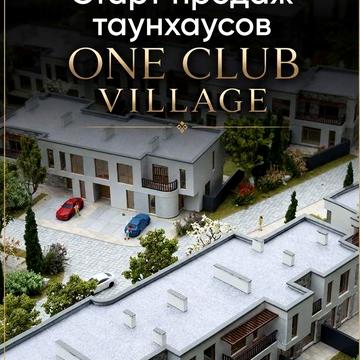 Старт продажу преміального житла One Club Village