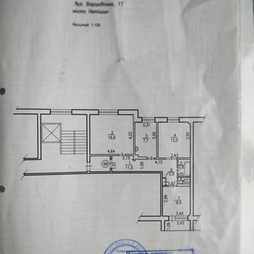 Продам 3 кімнатну квартиру м.Нетішин ЖК Варшавська