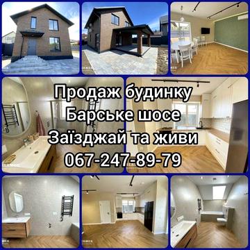 Продаж будинку р-н Барське шосе