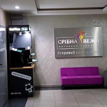 Білоруська вул., 36-А