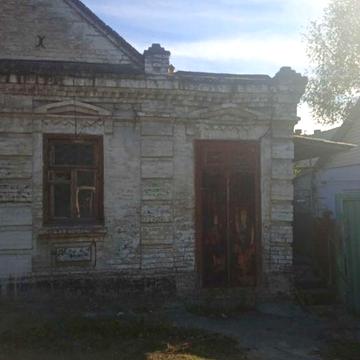 Часть дома с удобствами