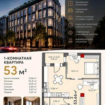 Квартира в новом премиальном доме | Центр Одессы | Рассрочка