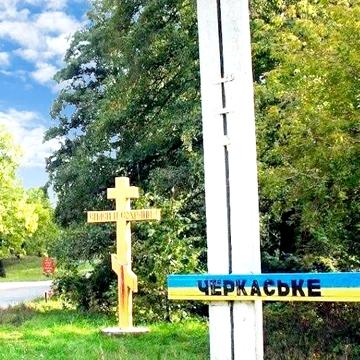ПРОДАМ 1-кімнатну квартиру в смт Черкаське, Самарівський район.