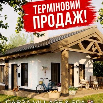 Терміново продам котедж в котеджному містечку «Павза»