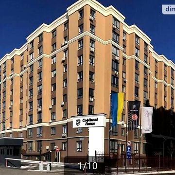 Продаж 1к Квартира Свободи вулиця ЖК Софиевские Липки