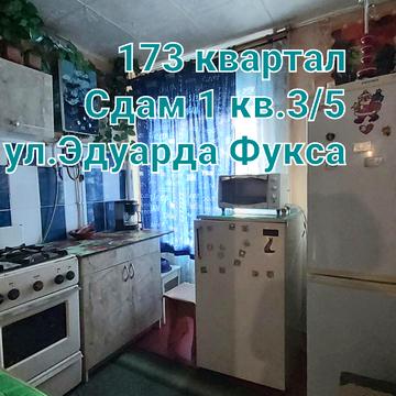 Едуарда Фукса вул. (Тухачевського), 51