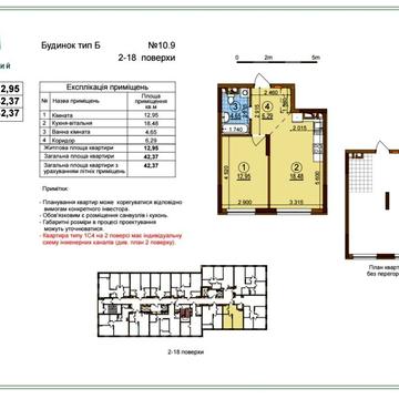 Продам однокімнатну квартиру, Варшавський 3, будинок 10.9. Власник ЖК Варшавський 3