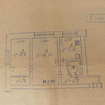 Продам квартиру в тернівський район
