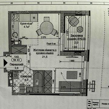 Продам квартиру 32,6 m2 у ЖК Respublika з документами ЖК Respublika