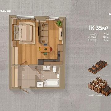 Продаж 1к Manhattan Up (Соната ) ЖК Manhattan Up
