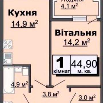 1-кімнатна квартира по вул. Відродження, м.Луцьк