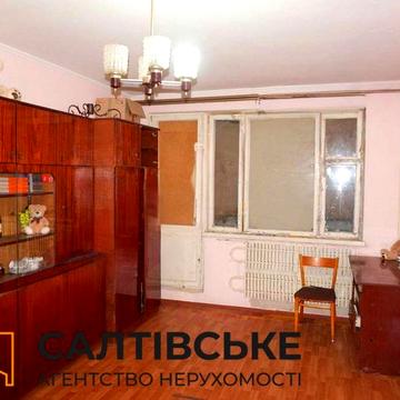 ОА-1960 Продам 1к квартиру на Северной Салтовке Северная 5
