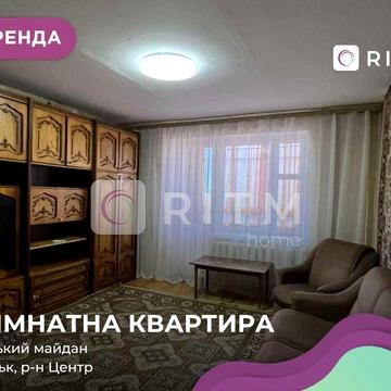 Оренда 2 кім. квартири на Київському майдані