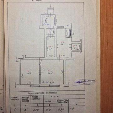 Трикімнатна квартира в центрі селища Олександрівка, Кропивницький район, Кіровоградська обл.