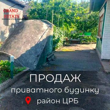 Продаж приватного будинку