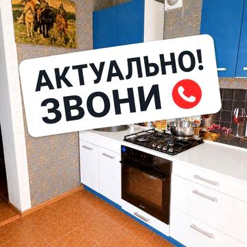 1к студия на земле пропект Металургов Петровского