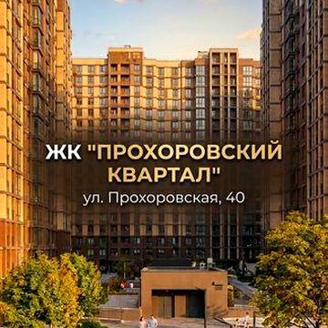 ЗУПИНІТЬ ПОШУК! Ви щойно знайшли 2- кiм.квартиру, яку хотітимете побачити вже сьогодні! ЖК Прохоровський Квартал