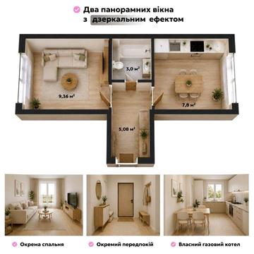 Смарт квартира від забудовника! Газ! Софіївська Борщагівка ЖК Oaziss Hills