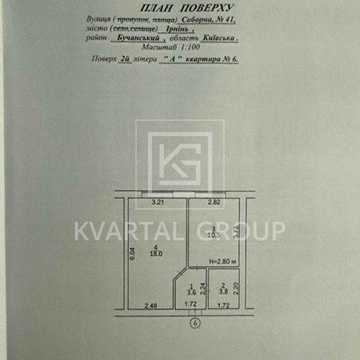 Однокімнатна квартира з кухнею-студією 18м² в ЖК Квартал Соборна. єОселя!