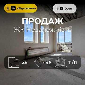 Простора 2-кімнатна квартира 67 м², Масани, Видовий поверх RD ЖК Незалежність