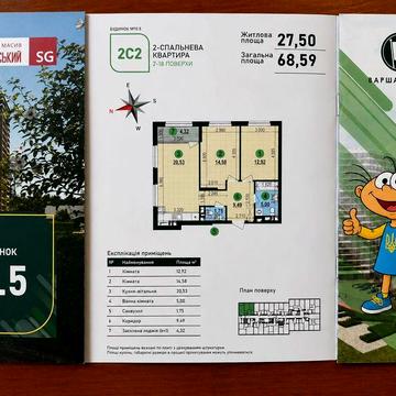 Без податків Варшавський 3 продаж новобудова 2к квартира 69м Генератор Лоджія 10пов Укриття Резервне живлення ЖК Варшавський 3