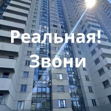 3 кімнатна квартира в ЖК «Кіровський». Центр. Ліфт працює постійно.