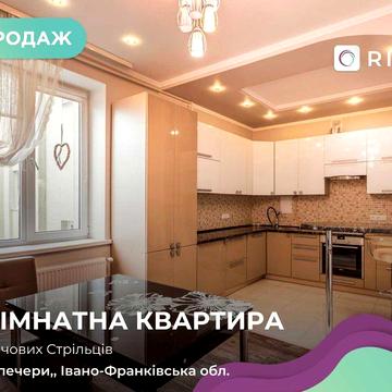 Продаж просторої 3-кімнатної квартири в ЖК «Сонячний»(ПОСТАНОВИ)