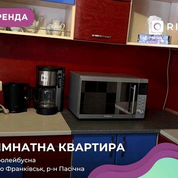 Здається квартира у новобудові за вул. Тролейбусна