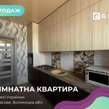 СУПЕР ЦІНА! 1-кімнатна квартира в ЖК «Затишний Олімп»