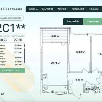 Продаж 2х кімнатної квартири ЖК Варшавський3, будинок 10.10, 68.29м2 ЖК Варшавський 3