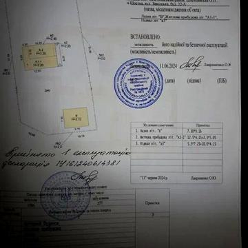 Продаж 4к Дім Заводська