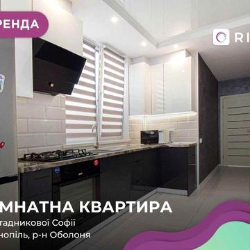 Здається простора квартира в центрі міста на високому першому поверсі.