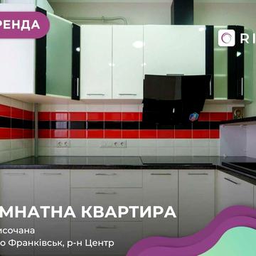 1-к. квартира з лоджією та і/о в центрі за вул. Височана