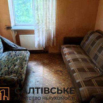 4323-ОВ Продам гостинку 13м2 на Салтовке Старая Салтовка