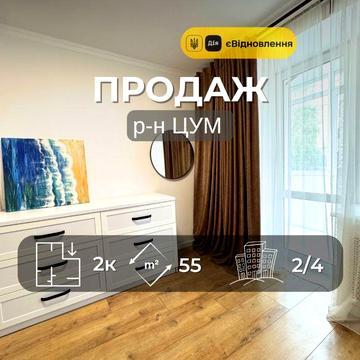 2-кімнатна квартира / 55 м2 / р-н ЦУМ,  вул. Пятницька / єВідновлення v714