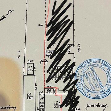 Комерційна Нерухомість Продам 1/5 будинка з земельною ділянкою