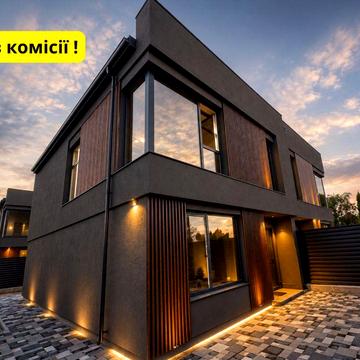 Дуплекс ‼️ Централізовані комунікаціі ‼️ 4 кімнати