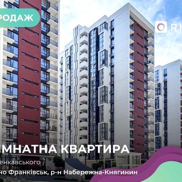 Продаж 1-кімнатної квартири, 43 м², вул. Ленкавського, ЖК "Манхеттен"
