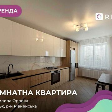 Здається в оренду 1-кімнатна квартира у ЖК “Зелений масив”