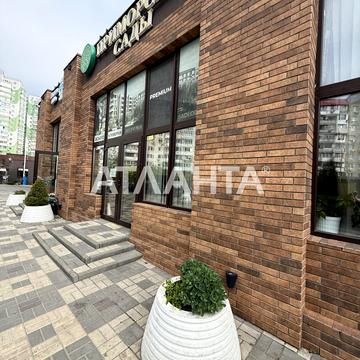 Марсельская, 337-12, Котовского, Крыжановка, Крыжановка, Лиманский (Коминтерновский) район, Одесская 43000.0 USD