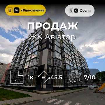 Простора квартира в ЖК Авіатор, Автономне опалення, 7 поверх RD ЖК Авіатор