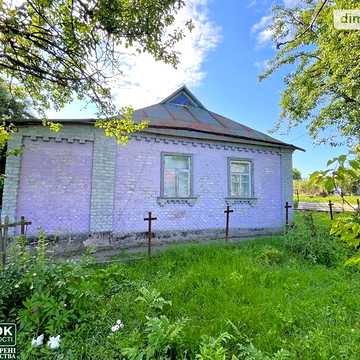 Продаж 3к Дім Рибчанська вулиця