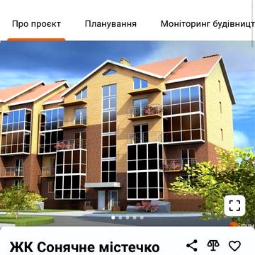 Продам квартиру 41,42 м² | Новобудова | вул. Руська, 236 | Власник ЖК Сонячне містечко