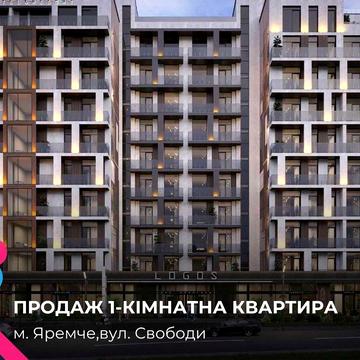 Квартира в центрі Яремче у сучасному комплексі бізнес-класу