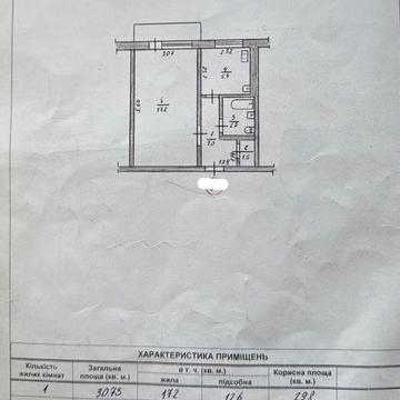 Продам однокімнатну квартиру з балконом