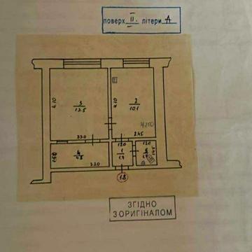 Продам квартиру Закарпатье В.Бакта